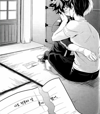 [Soratobe. (Enaka)] LINK – Boku no Hero Academia dj [Kr] – Gay Manga sex 41