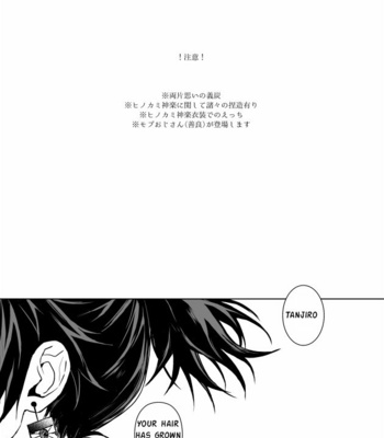 [Goshi] 熱を孕む – A Fertile Heat – Kimetsu no Yaiba DJ [Eng] – Gay Manga sex 2