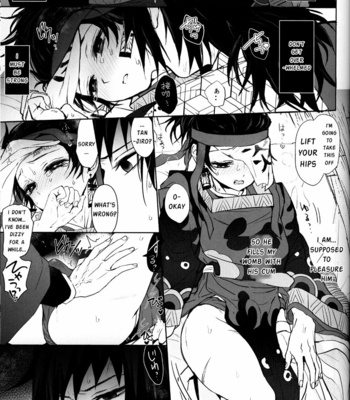 [Goshi] 熱を孕む – A Fertile Heat – Kimetsu no Yaiba DJ [Eng] – Gay Manga sex 20