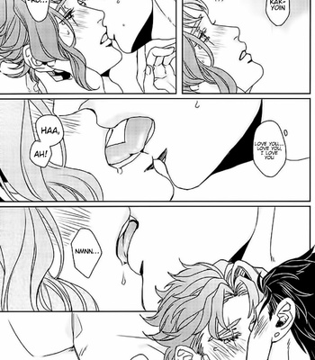 [Deeper] I won’t tell you – Jojo dj [Eng] – Gay Manga sex 12