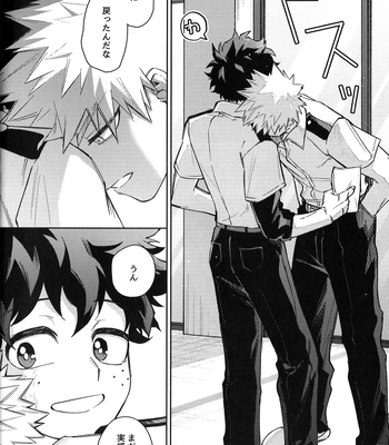 [bunbunchi] The First Bite of Love – Boku no Hero Academia dj [JP] – Gay Manga sex 15