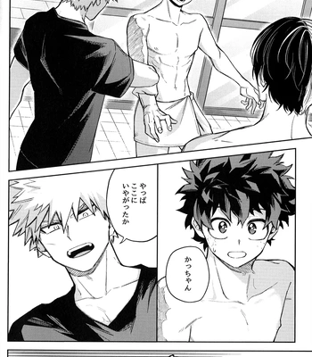 [bunbunchi] The First Bite of Love – Boku no Hero Academia dj [JP] – Gay Manga sex 23