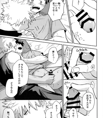 [bunbunchi] The First Bite of Love – Boku no Hero Academia dj [JP] – Gay Manga sex 34