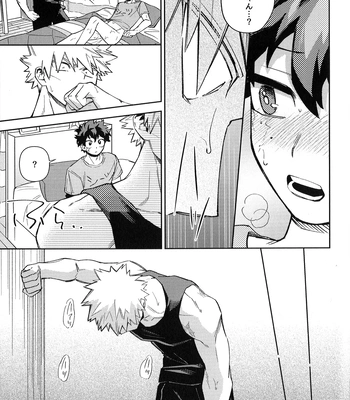 [bunbunchi] The First Bite of Love – Boku no Hero Academia dj [JP] – Gay Manga sex 40