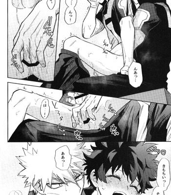 [bunbunchi] The First Bite of Love – Boku no Hero Academia dj [JP] – Gay Manga sex 43