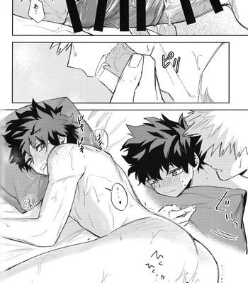 [bunbunchi] The First Bite of Love – Boku no Hero Academia dj [JP] – Gay Manga sex 57