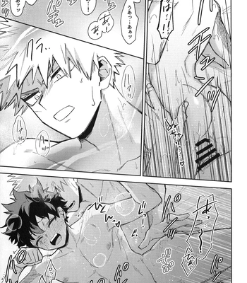 [bunbunchi] The First Bite of Love – Boku no Hero Academia dj [JP] – Gay Manga sex 58
