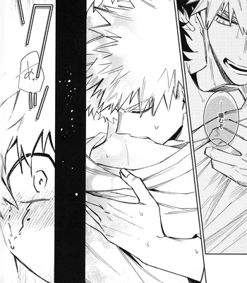 [bunbunchi] The First Bite of Love – Boku no Hero Academia dj [JP] – Gay Manga sex 83