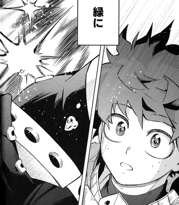 [bunbunchi] The First Bite of Love – Boku no Hero Academia dj [JP] – Gay Manga sex 95