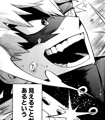 [bunbunchi] The First Bite of Love – Boku no Hero Academia dj [JP] – Gay Manga sex 96