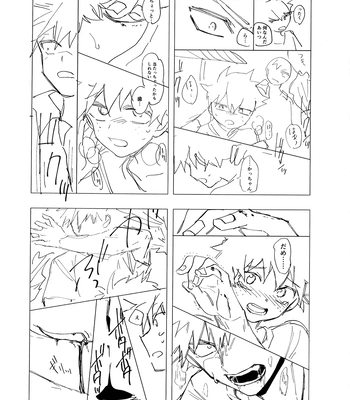 [bunbunchi] The First Bite of Love – Boku no Hero Academia dj [JP] – Gay Manga sex 99