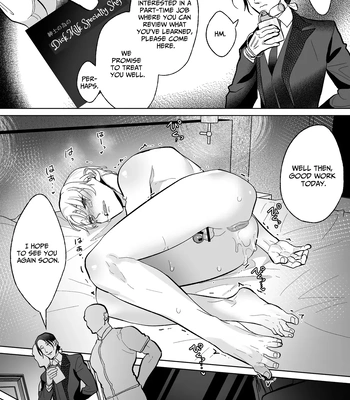 [OinkO] Now Accepting Full-Service Femcorruption Reservations [Eng] – Gay Manga sex 55