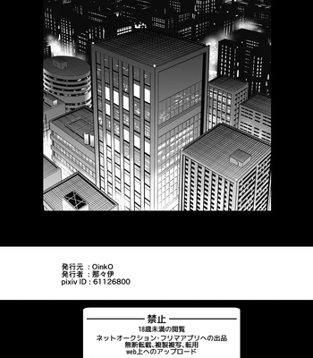 [OinkO] Now Accepting Full-Service Femcorruption Reservations [Eng] – Gay Manga sex 68