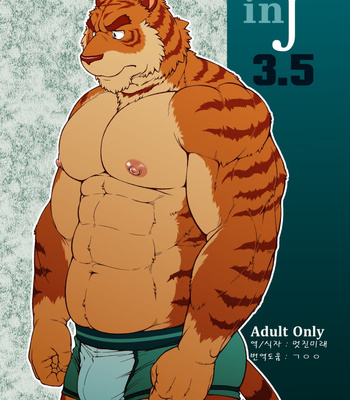 [Jamboree! (jin)] In j – Furry Dormitory 3.5 [kr] – Gay Manga thumbnail 001