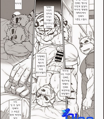 [Jamboree! (jin)] In j – Furry Dormitory 3.5 [kr] – Gay Manga sex 12