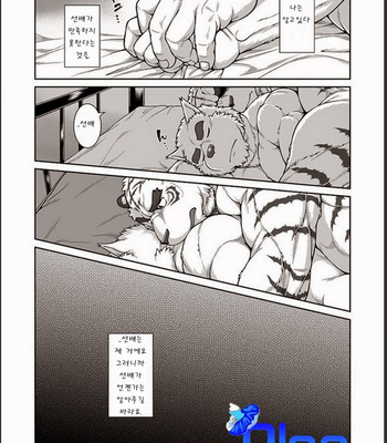 [Jamboree! (jin)] In j – Furry Dormitory 3.5 [kr] – Gay Manga sex 13