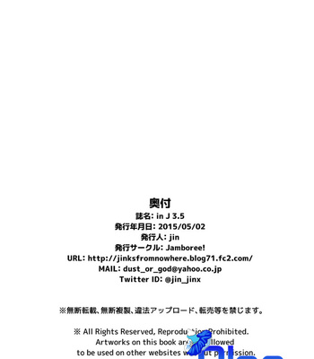 [Jamboree! (jin)] In j – Furry Dormitory 3.5 [kr] – Gay Manga sex 14