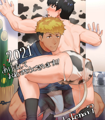 [PULIN Nabe (kakenari)] Đơn hàng không thể hủy [Vi] – Gay Manga sex 26
