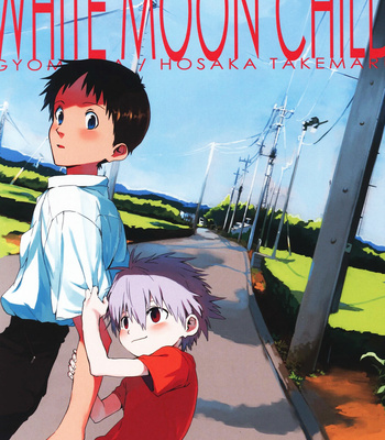 Gay Manga - [Gyomania (Hosaka Takemaru)] WHITE MOON CHILD – Neon Genesis Evangelion dj [Eng] – Gay Manga