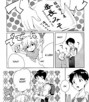[Gyomania (Hosaka Takemaru)] WHITE MOON CHILD – Neon Genesis Evangelion dj [Eng] – Gay Manga sex 11