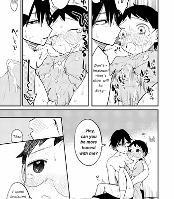 [Osyouyu March] I Wonder If I Can Help You – Yowamushi Pedal dj [Eng] – Gay Manga sex 10