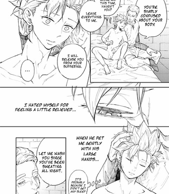 [TSUBO (bov)] Rental Kamyu-kun 2 day – Dragon Quest XI dj [Eng] – Gay Manga sex 5