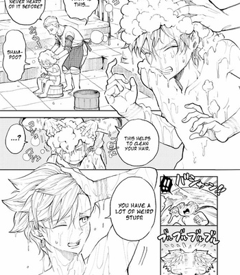 [TSUBO (bov)] Rental Kamyu-kun 2 day – Dragon Quest XI dj [Eng] – Gay Manga sex 6