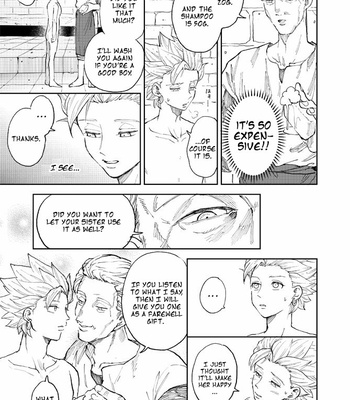[TSUBO (bov)] Rental Kamyu-kun 2 day – Dragon Quest XI dj [Eng] – Gay Manga sex 8