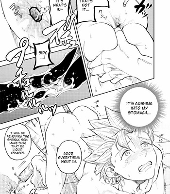 [TSUBO (bov)] Rental Kamyu-kun 2 day – Dragon Quest XI dj [Eng] – Gay Manga sex 12