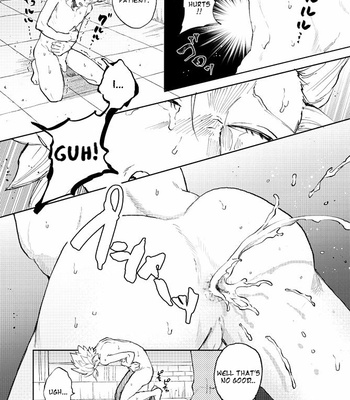 [TSUBO (bov)] Rental Kamyu-kun 2 day – Dragon Quest XI dj [Eng] – Gay Manga sex 13