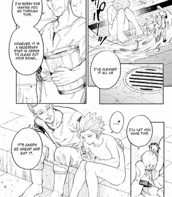 [TSUBO (bov)] Rental Kamyu-kun 2 day – Dragon Quest XI dj [Eng] – Gay Manga sex 17