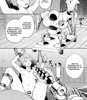 [TSUBO (bov)] Rental Kamyu-kun 2 day – Dragon Quest XI dj [Eng] – Gay Manga sex 23