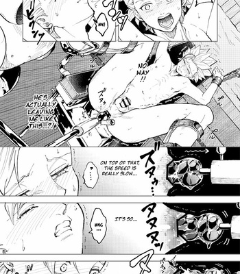 [TSUBO (bov)] Rental Kamyu-kun 2 day – Dragon Quest XI dj [Eng] – Gay Manga sex 26