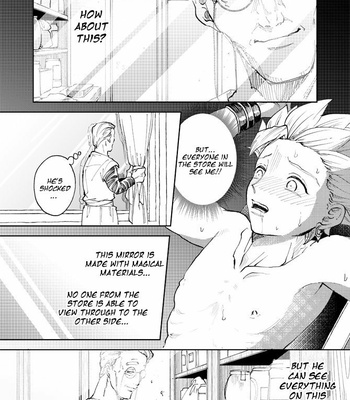 [TSUBO (bov)] Rental Kamyu-kun 2 day – Dragon Quest XI dj [Eng] – Gay Manga sex 29