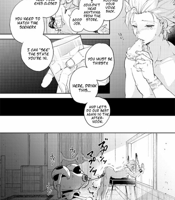 [TSUBO (bov)] Rental Kamyu-kun 2 day – Dragon Quest XI dj [Eng] – Gay Manga sex 41