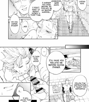 [TSUBO (bov)] Rental Kamyu-kun 2 day – Dragon Quest XI dj [Eng] – Gay Manga sex 51