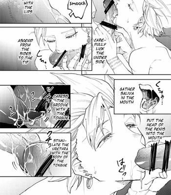 [TSUBO (bov)] Rental Kamyu-kun 2 day – Dragon Quest XI dj [Eng] – Gay Manga sex 53