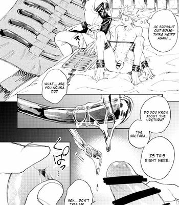 [TSUBO (bov)] Rental Kamyu-kun 2 day – Dragon Quest XI dj [Eng] – Gay Manga sex 59