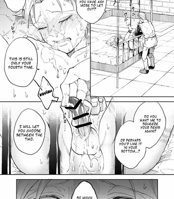 [TSUBO (bov)] Rental Kamyu-kun 2 day – Dragon Quest XI dj [Eng] – Gay Manga sex 66