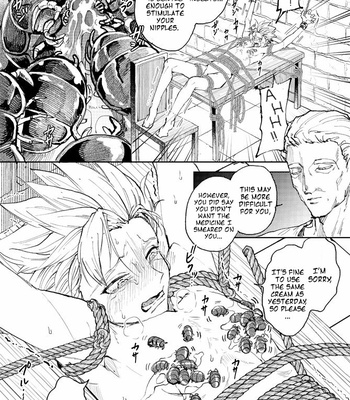 [TSUBO (bov)] Rental Kamyu-kun 2 day – Dragon Quest XI dj [Eng] – Gay Manga sex 77