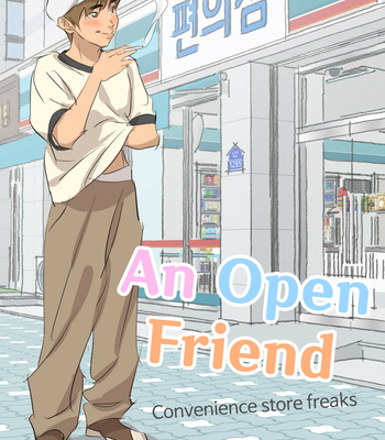 [EonA] Convenience Store Freaks – Gay Manga thumbnail 001