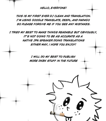 [Yosuga] Juvenile – Boku no Hero Academia dj [Eng] – Gay Manga sex 4