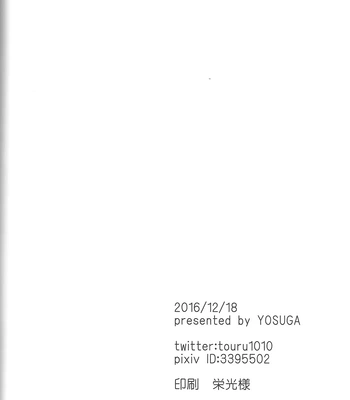 [Yosuga] Juvenile – Boku no Hero Academia dj [Eng] – Gay Manga sex 39