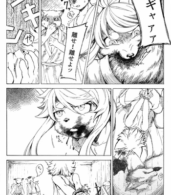 [Yutanpoponta (Hitsuji Robo)] Tenchi Houkou [JP] – Gay Manga sex 8