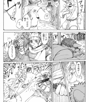 [Yutanpoponta (Hitsuji Robo)] Tenchi Houkou [JP] – Gay Manga sex 10