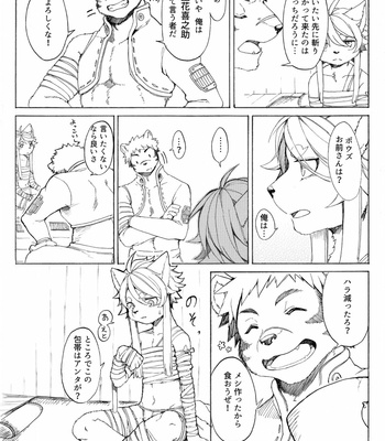 [Yutanpoponta (Hitsuji Robo)] Tenchi Houkou [JP] – Gay Manga sex 14