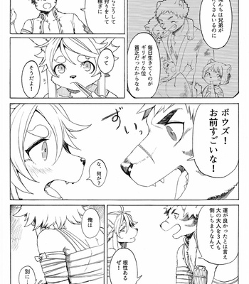 [Yutanpoponta (Hitsuji Robo)] Tenchi Houkou [JP] – Gay Manga sex 16