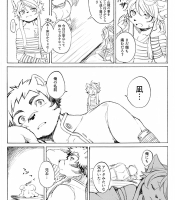 [Yutanpoponta (Hitsuji Robo)] Tenchi Houkou [JP] – Gay Manga sex 18