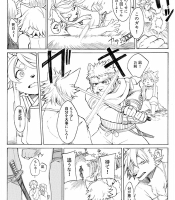 [Yutanpoponta (Hitsuji Robo)] Tenchi Houkou [JP] – Gay Manga sex 22