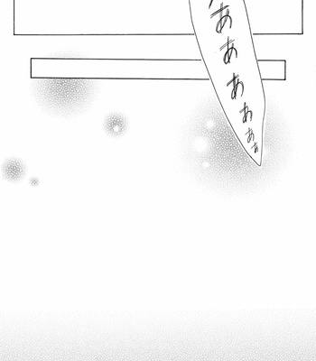 [Yutanpoponta (Hitsuji Robo)] Tenchi Houkou [JP] – Gay Manga sex 35